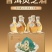 普洱灵芝酒，普洱配灵芝，酒香人皆知，精品滋补酒品牌直销