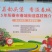 广东荔枝（桂味）