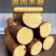 正宗“华南9号”黄金木薯，大基地种植，精品质量！