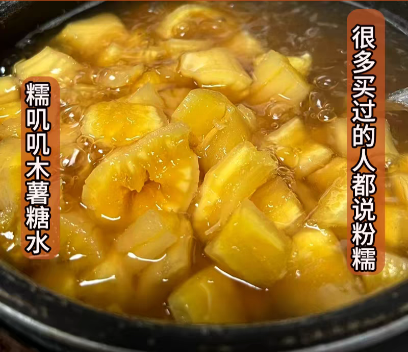 正宗“华南9号”黄金木薯，大基地种植，精品质量！