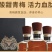 青梅口味鹿茸血肽酒，滋补酒养生酒，下单提前咨询客服