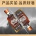 青梅口味鹿茸血肽酒，滋补酒养生酒，下单提前咨询客服