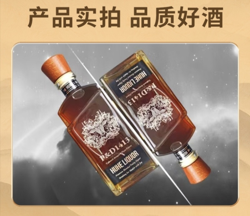 青梅口味鹿茸血肽酒，滋补酒养生酒，下单提前咨询客服