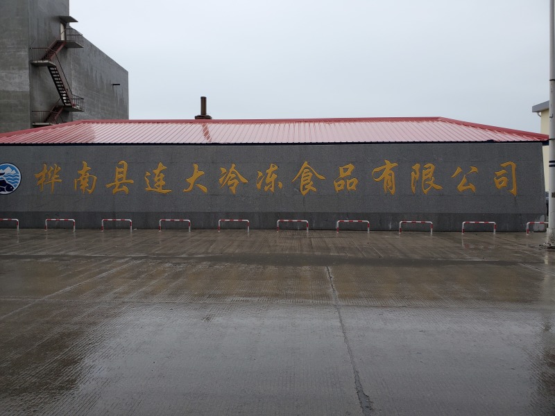 【推荐】桦南精品紫苏子，产地一手货源，大量供应，欢迎选购