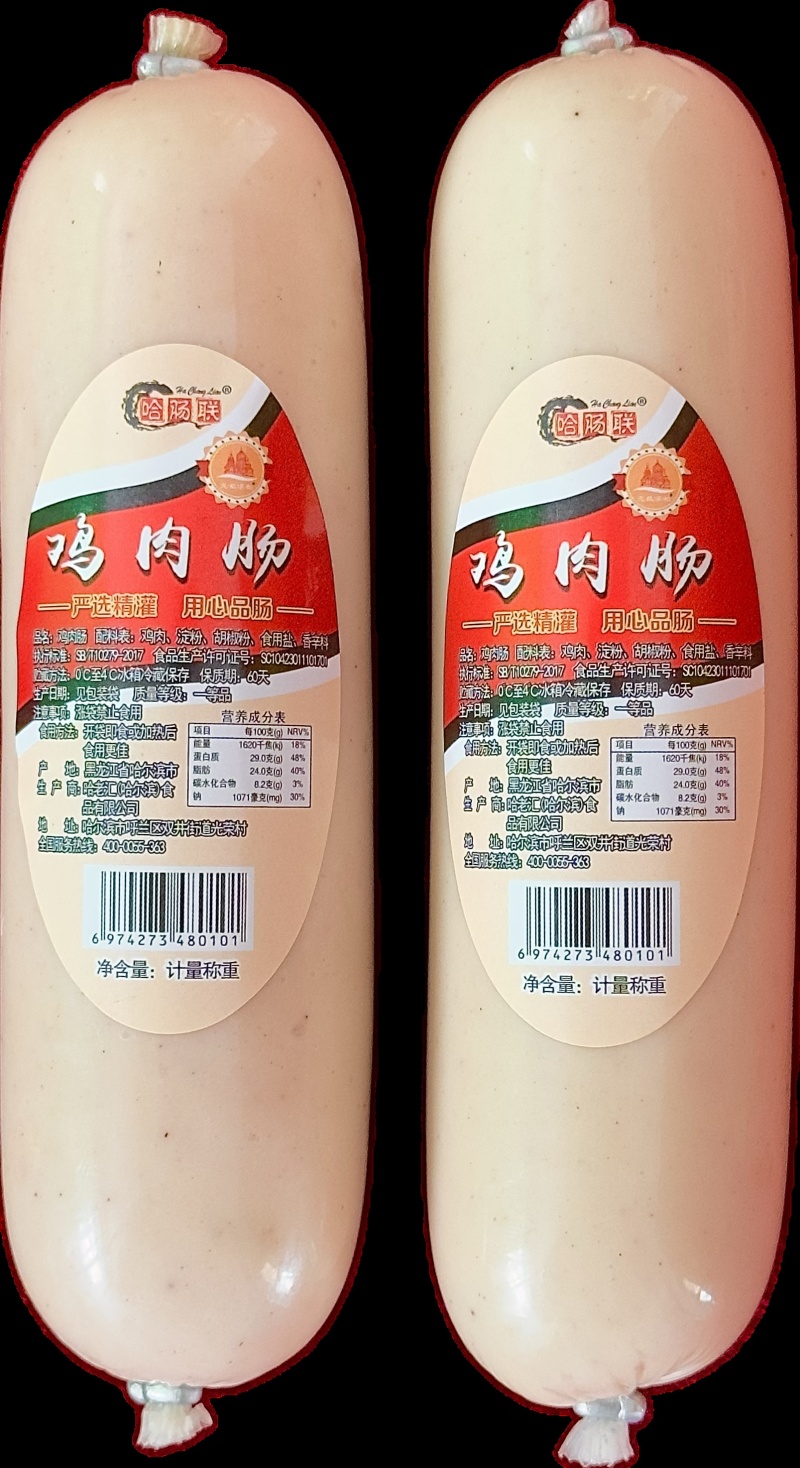 鸡肉肠，网红年销百万根的鸡肉肠