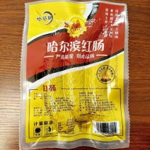 哈尔滨红肠500g，厂家产地一件代发