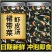 正宗裙带菜虾皮汤料包速食汤家用干货冲泡即食***免洗罐装组合