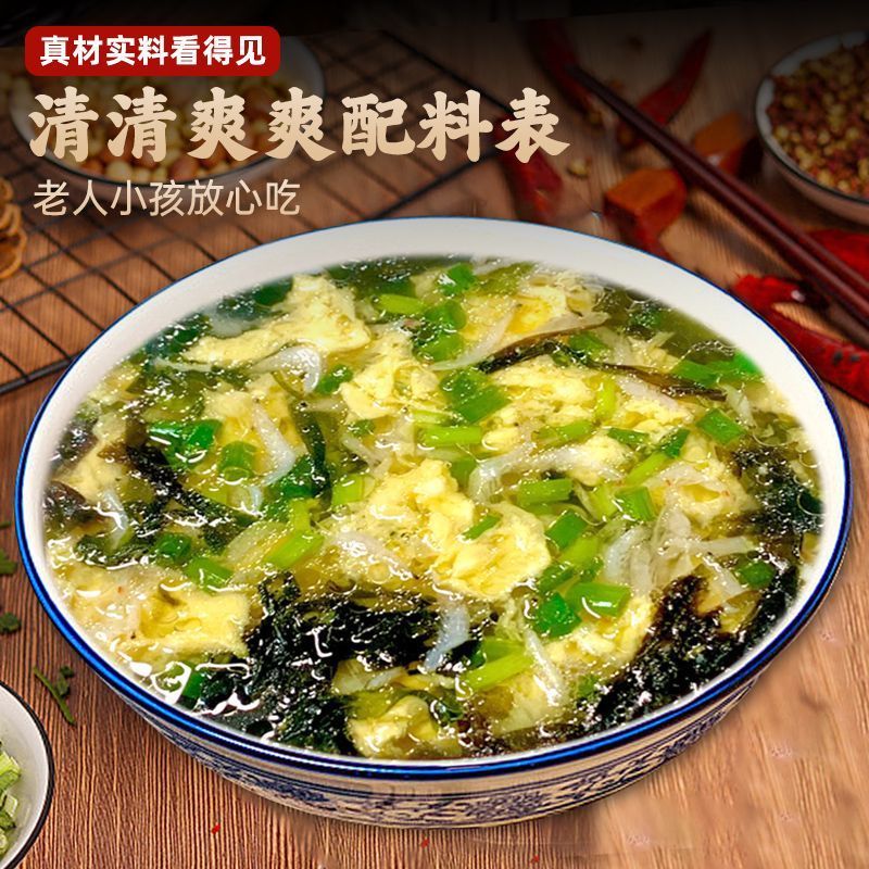 【汤包】松茸紫菜虾皮汤速食汤冲泡即食低脂干货代餐汤鲜味美