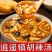 京遥正宗胡辣汤料包全套河南特产逍遥镇批发整箱速食早餐汤70g