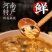 京遥正宗胡辣汤料包全套河南特产逍遥镇批发整箱速食早餐汤70g