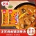京遥正宗胡辣汤料包全套河南特产逍遥镇批发整箱速食早餐汤70g