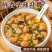丸子胡辣汤河南特色美食大桶装早餐夜宵水冲速食汤免煮冲泡一整箱