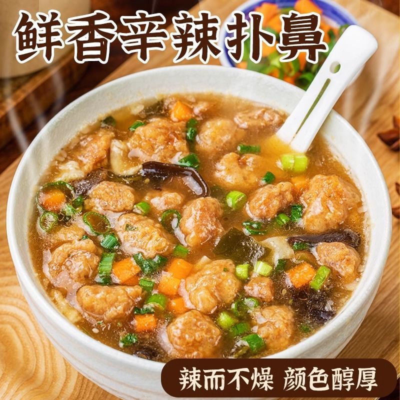 丸子胡辣汤河南特色美食大桶装早餐夜宵水冲速食汤免煮冲泡一整箱