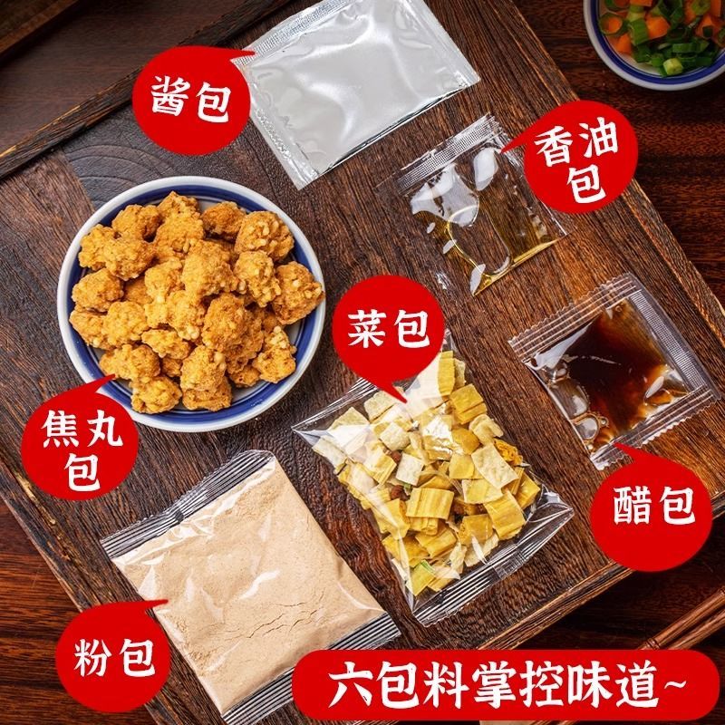 丸子胡辣汤河南特色美食大桶装早餐夜宵水冲速食汤免煮冲泡一整箱