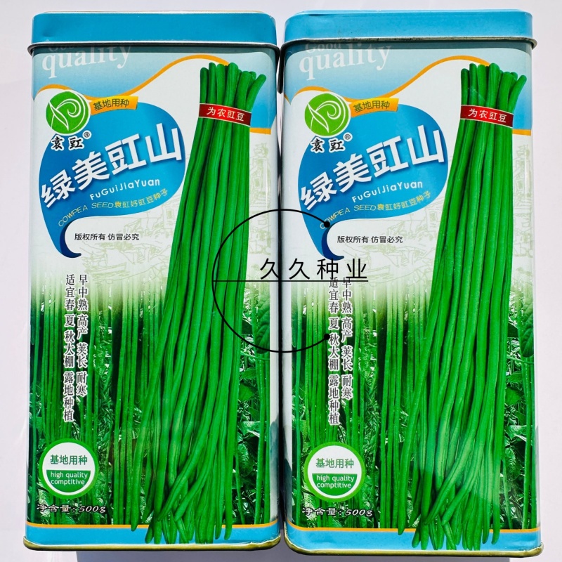 绿美豇山豆角种子豇豆种子早中熟春秋深绿条豇