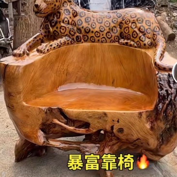 根艺茶桌