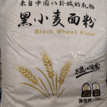 黑小麦面粉
