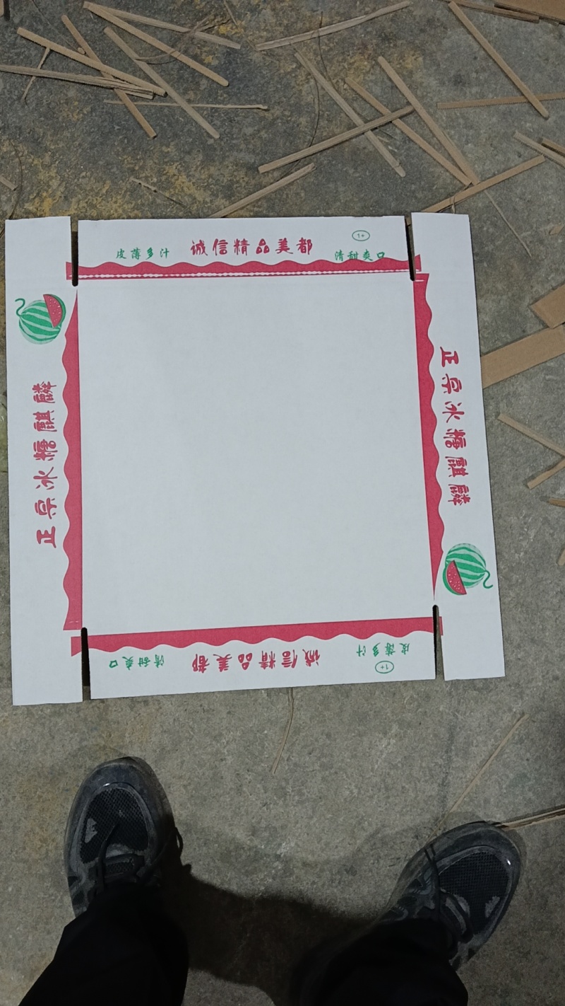 西瓜纸箱