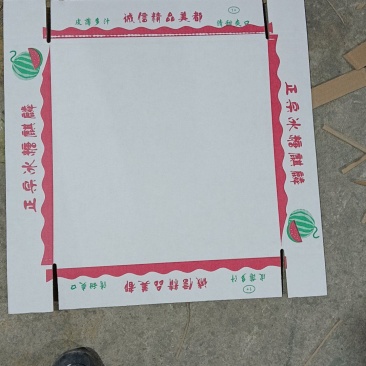 西瓜纸箱