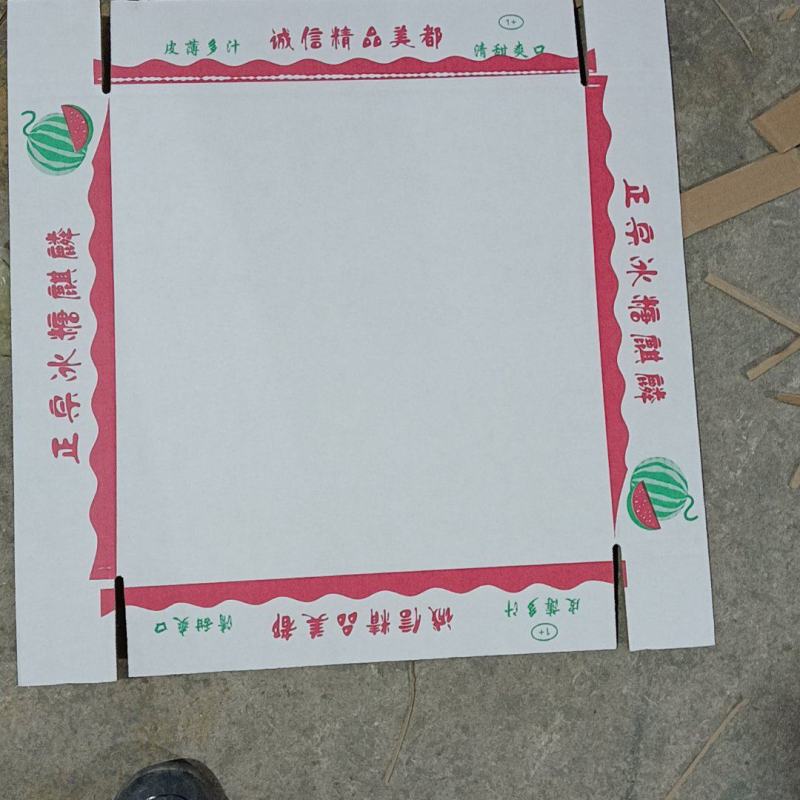 西瓜纸箱