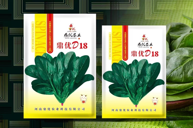 鼎优D18优质菠菜种子春秋冬款都可以种植经典款