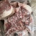 羊蝎子满肉带排羊蝎子电商爆品