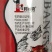 2.5%高效氯氟氰菊酯杀虫剂功夫菊酯菜青虫小菜蛾蚜虫粉虱