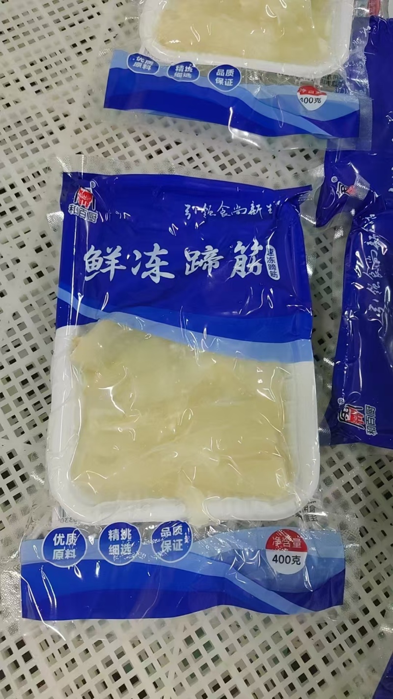 鲜冻蹄筋