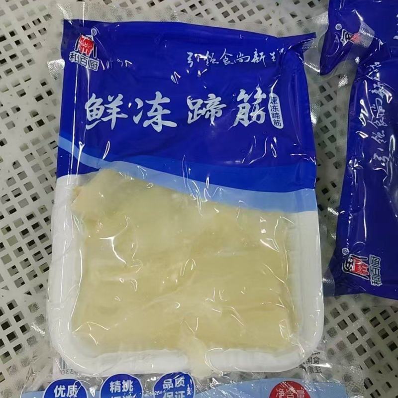 鲜冻蹄筋
