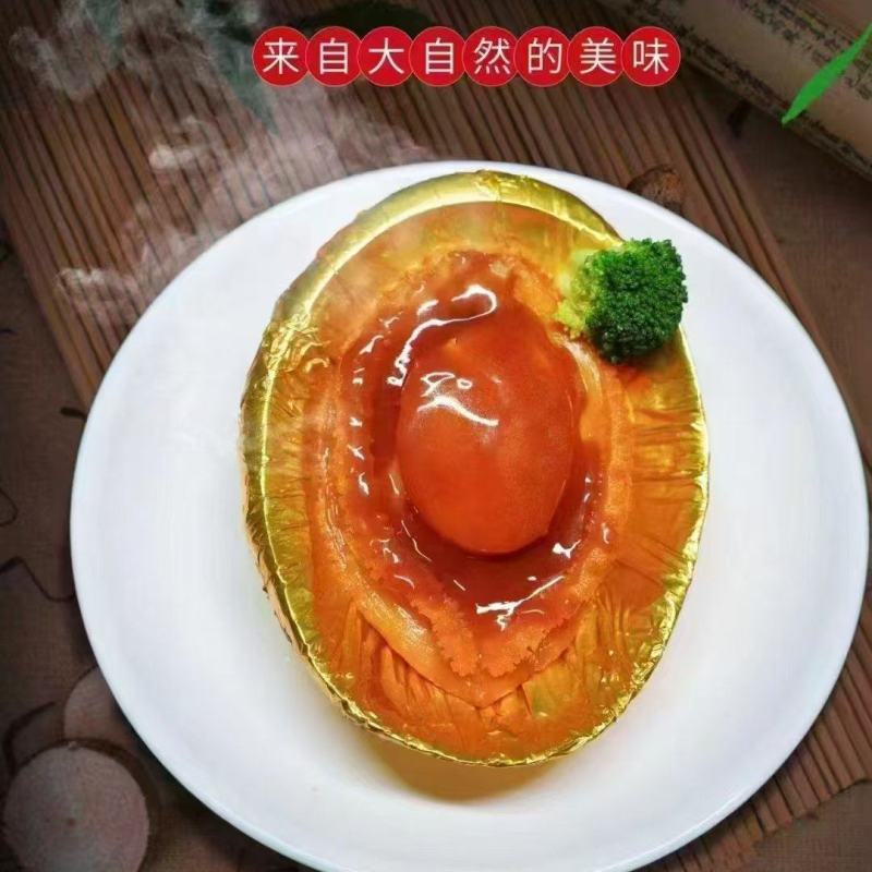 宴鲍