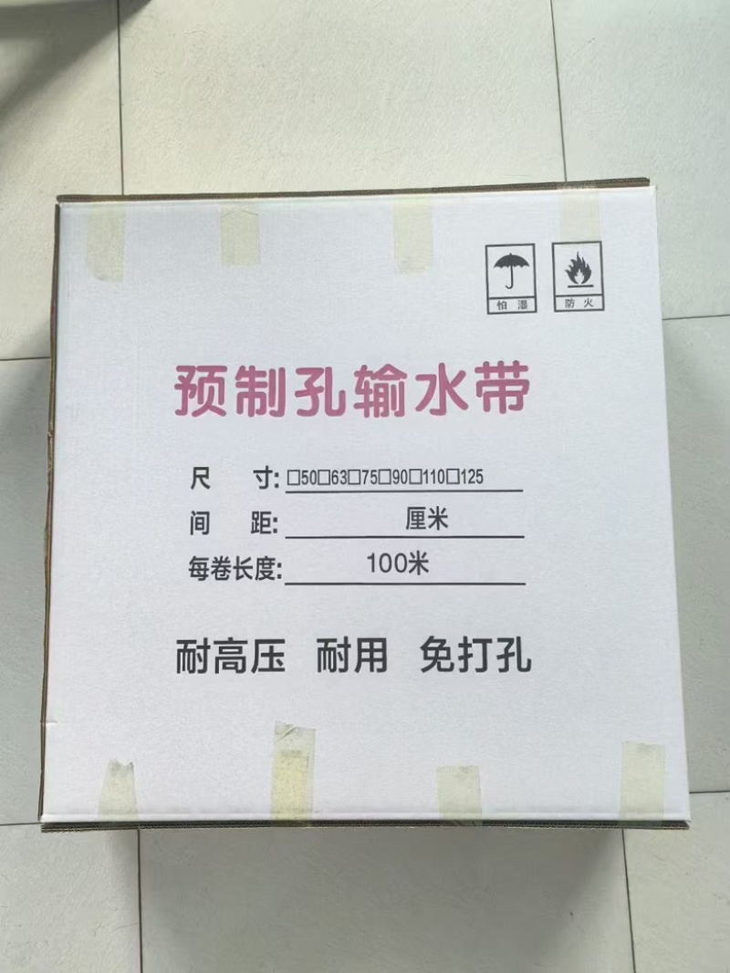 【欢迎来电】预制孔输水带高分子输水带可用五年以上