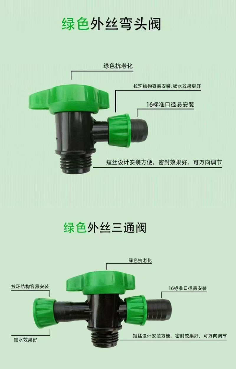 【欢迎来电】预制孔输水带高分子输水带可用五年以上