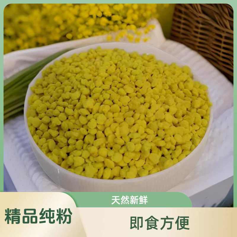 油菜花粉天然新鲜蜂花粉大颗粒精品纯粉