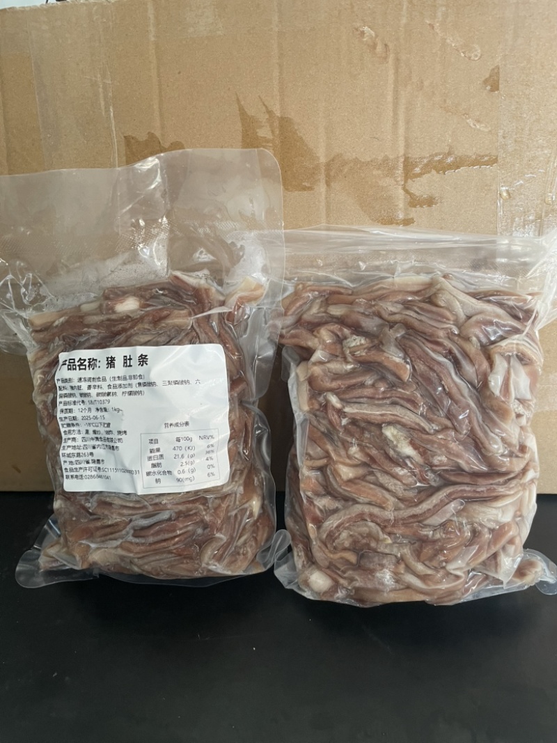 全熟卤猪肚条免切纯干货嚼劲十足卤菜店摆摊凉菜店餐饮批发