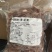 全熟卤猪肚条免切纯干货嚼劲十足卤菜店摆摊凉菜店餐饮批发