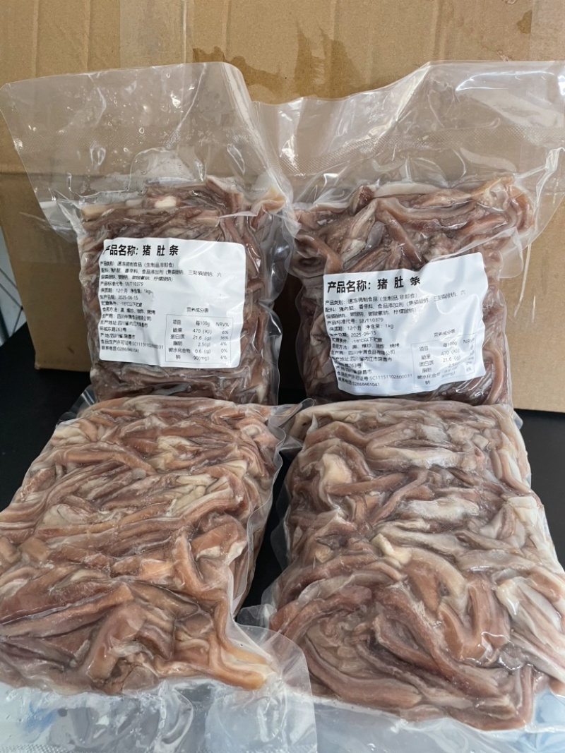 全熟卤猪肚条免切纯干货嚼劲十足卤菜店摆摊凉菜店餐饮批发
