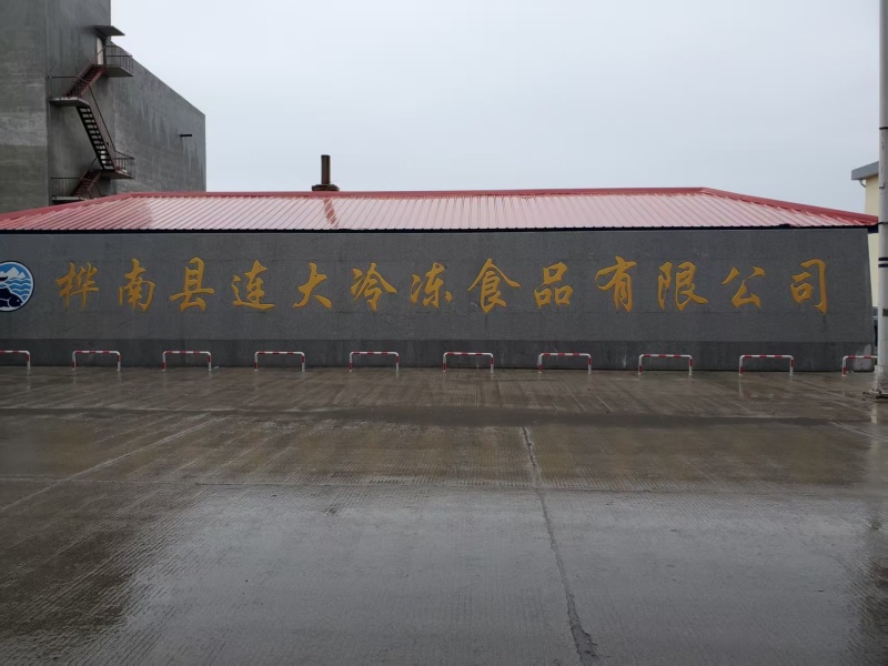 黑龙江精品紫苏子紫苏籽源头产地全国可发包邮欢迎来电质询