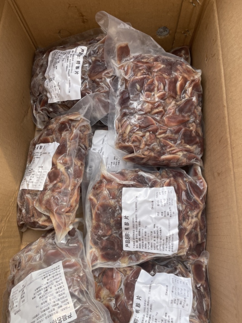 全熟卤鸭胗片纯干货免切凉拌菜卤菜餐饮店整箱批发