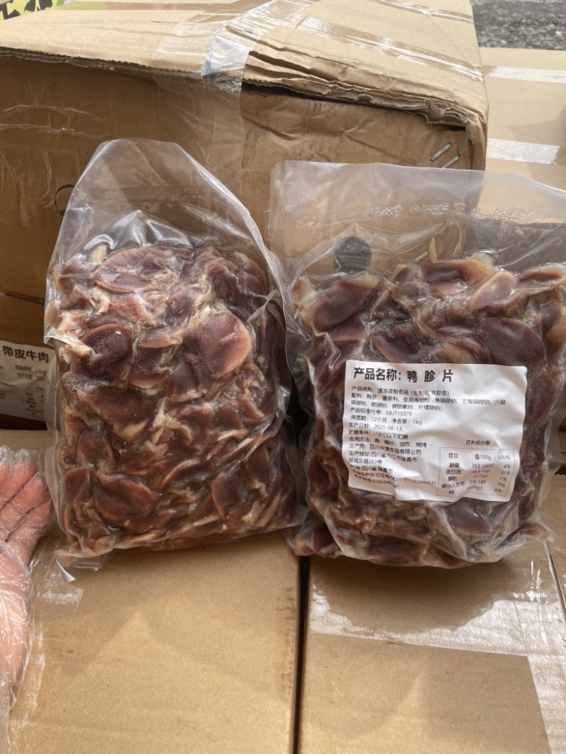 全熟卤鸭胗片纯干货免切凉拌菜卤菜餐饮店整箱批发