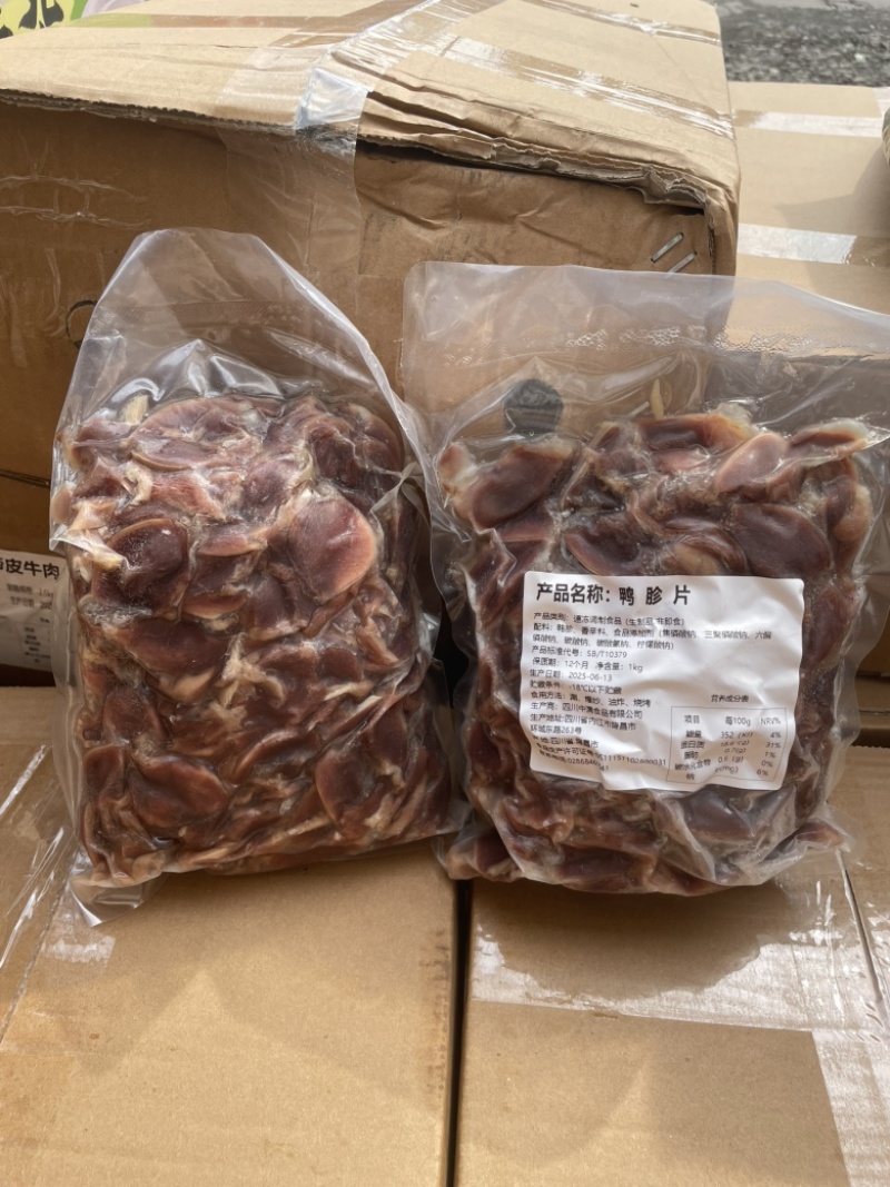 全熟卤鸭胗片纯干货免切凉拌菜卤菜餐饮店整箱批发