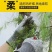 防切割手套劳保防割防刺工地防刀割加厚耐磨防
