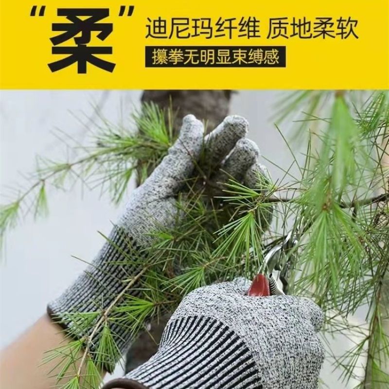 防切割手套劳保防割防刺工地防刀割加厚耐磨防