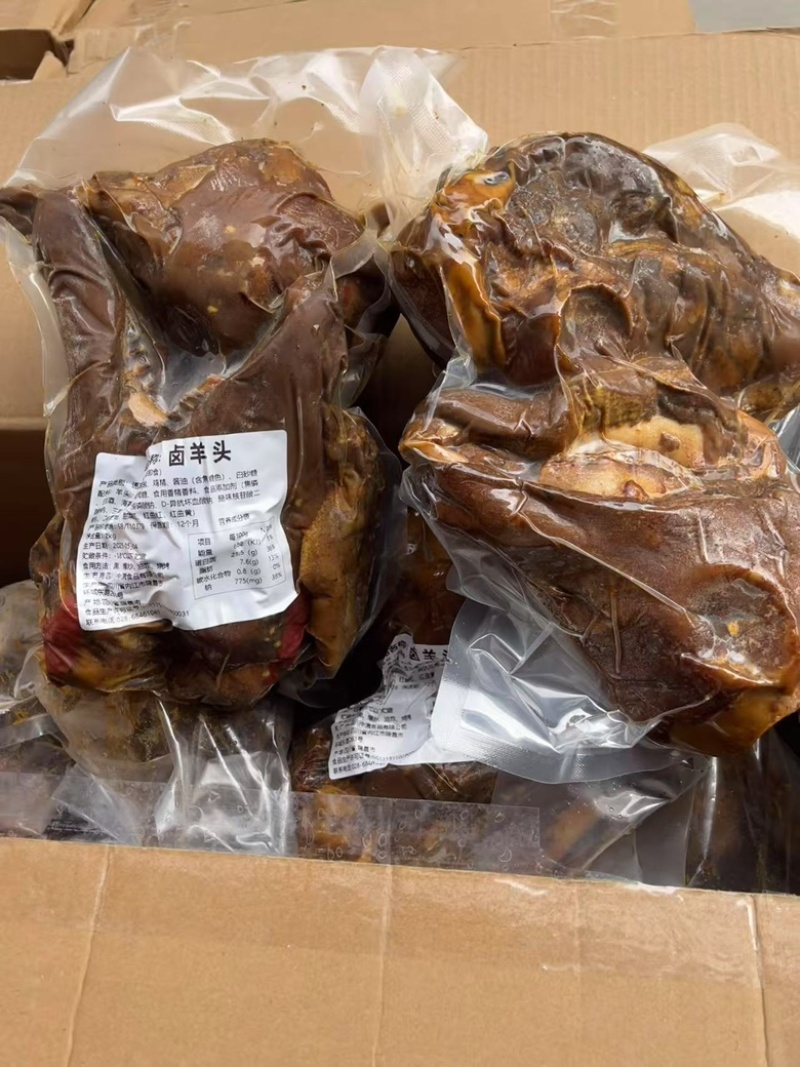 正宗麻辣羊头整只山羊头带耳批发单只2.5斤左右