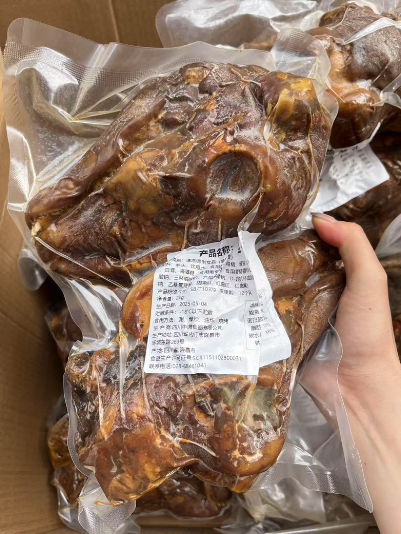 正宗麻辣羊头整只山羊头带耳批发单只2.5斤左右