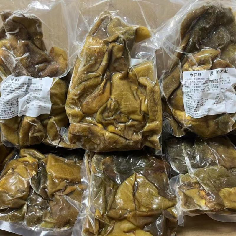 全熟卤羊肚纯干货凉拌卤菜店熟食摆摊餐饮批发