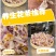 花茶紫皮石斛花