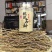 铁皮石斛烤条安徽霍山一级特级野外生长