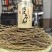铁皮石斛烤条安徽霍山一级特级野外生长