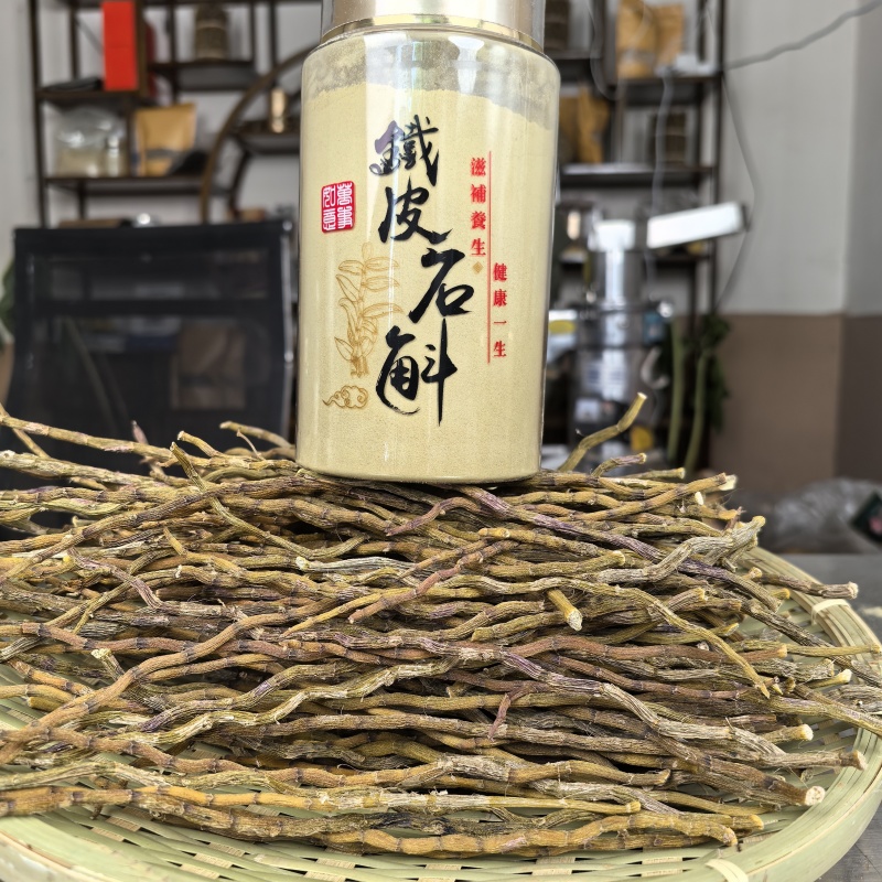 铁皮石斛烤条安徽霍山一级特级野外生长