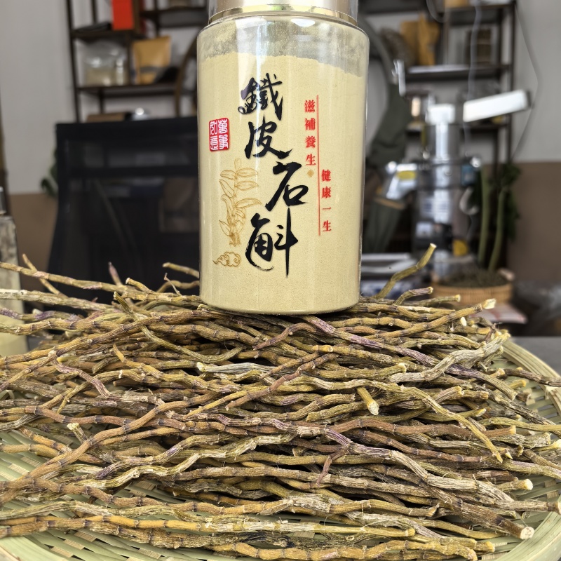 铁皮石斛烤条安徽霍山一级特级野外生长